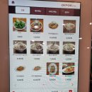 홍대쌀국수 | 방학동 홍대 쌀국수 재방문 후기｜예전과는 조금 달라진 느낌