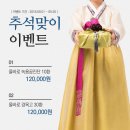 경희자연한의원 이미지