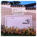 이음메디 | 야놀자 노른자클럽2기 웰컴파티 후기 : 노른자 꽃이 피었습니다 이음더플레이스