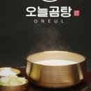 용곰탕