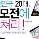 주식회사 차리다