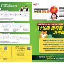 정직문해력학원