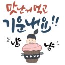 홍보석(울산점) 이미지