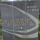 씨유 태백황지연못점 | 강원도 태백 아이랑 가볼만 한곳 황지연못 태백 한강낙동강발원지 축제후기