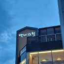 의창-소답-1-비-1 네이버블로그
