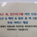 삼촌네탕탕이