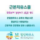 본텔 이미지