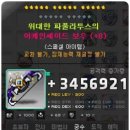 스토리 PC방 이미지