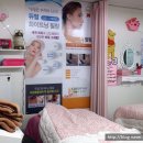 수현에스테틱 이미지