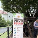 팔공휴게식당 자판기 | 팔공유황오리 솔직후기 팔공산맛집 오리고기맛집 대가족모임 방갈로 야유회 단체모임 별관운영식당