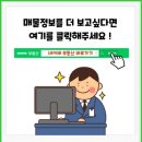 챔피언공인중개사사무소 이미지