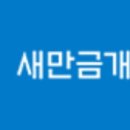 한국특수가스(주) 이미지