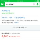 (주)에스에프시 - 여수시 에스에프시 | (주)에스에프시