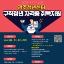 이은식어학원