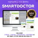 더빛나의원