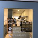 도롱제과 이미지