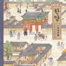 한양문화사 - 미추홀구 인중로 7-1 | 한양문화사