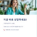 미래전략행정사사무소 이미지