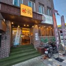 그집짬뽕0927 | 부산 연산동 맛집 돌판볶음짜장, 삼선짬뽕 ‘그집짬뽕0927’ 솔직 후기