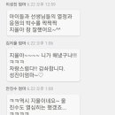 인애어린이집 이미지