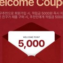 주식회사 피에이치 이미지