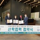 미래혁신지구 이미지