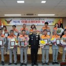 제2회 의용소방대의 날 이미지