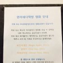 연이네다락방 | 제주 게스트하우스 연이네다락방 두번째 방문후기