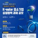 한국녹색산업개발원 이미지