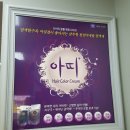 구피샵화정점 네이버블로그