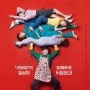 5월12일(토) 남포동 롯데시네마대영 "레슬러"영화 한편 같이 보시길요~~~ 이미지