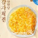 망상제2오토캠핑장 이미지