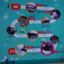 한탄강 얼음트레킹-고석정에서 순담계곡까지 (2018.1.28.일) 이미지