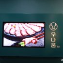 우다움 분당점 이미지