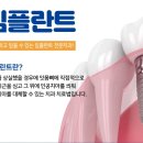 이기쁨치과의원 이미지