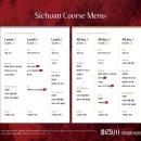 삼성주차장약국 | 가족식사 모임 추천 시추안하우스 삼성점