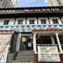 손가네식당