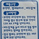 캐치벅스 이미지