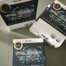 내돈내산 영양제 추천 위랩스 면역&amp;그린포뮬러 [유채유 그린프로폴리스]