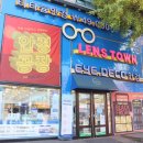 안경공장 아이데코 이미지