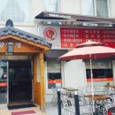 양평해장국중화산 이미지