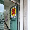 서울로터스치과의원 이미지