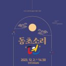 전주대사습청 네이버블로그