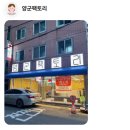 양군팩토리 이미지