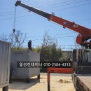 문장초교 | 구미컨테이너 경북 구미시 고아읍 문성리 3x3 임대컨테이너 사무실용 납품 현장!!