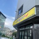 칠전옛날통닭 네이버블로그