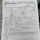 철산센트럴내과의원 이미지