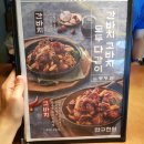노랑통닭진주