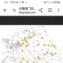 200대명산 이미지