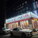 문예로 | 안양 명학 이정래식당 이정래정육점 명학역점 │ 후기